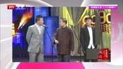 《都是为你好》李建华武斌高晓攀3人相声剧本搞笑超短免费下载下载