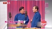 《顺情说好话》李金斗陈涌泉经典相声打包下