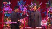 《国韵生香》闫佳宝张骥相声大全mp3免费下载 台下笑声不断下载