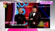 《送春联》曹云金刘云天相声小品下载mp3打
