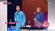 《学四省》曹云金赵世忠经典相声打包下载爆笑十足下载