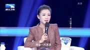 调解面对面高清视频在线观看 夫妻间没了信