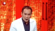《德云攻略》相声有新人陈印泉车载相声小品