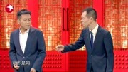 《着急》相声有新人陈印泉 侯振鹏车载相声小品mp4下载 把观众都逗笑了下载