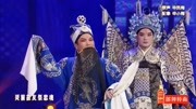 河南越调免费下载《诸葛亮吊孝》选段 申小
