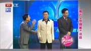 《罗圈账》笑动剧场群口相声 太可乐了观众