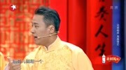 《如此合作》相声有新人郭阳 郭亮相声大全m