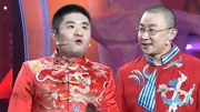 笑动欢乐秀高清在线观看之苗阜相声《满腹经纶》下载