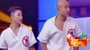 《手机综合症》乐嘉黄小蕾小品大全剧本幽默