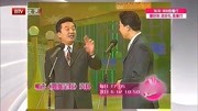 《如何是好》王平郑健双人相声搞笑大全剧本