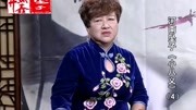 河南坠子mp3免费下载大全《小八义》第四部 鲁俊美 第十一段下载