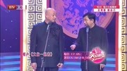 《大家一起来》陈寒柏王敏最搞笑相声大全台