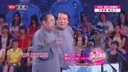 《周游世界》李伯祥杜国芝双人相声搞笑大全