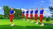 中老年健身操教学视频《健康是天》每天跳一