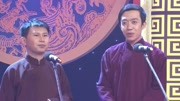 笑动剧场2020之何云伟李菁相声《双唱快板》