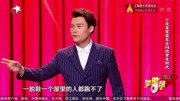 笑傲帮完整版在线观看 小沈龙邮寄极品室友 