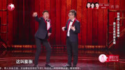 2019笑傲帮全集完整版 岳云鹏他不知道什么