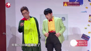 笑傲帮完整版在线观看 别的不说智商是硬伤 