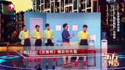 笑傲帮全集完整版 三个盗版战本罪 自信哥孙