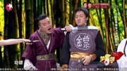 笑傲帮完整版在线观看 说好的江湖好友呢 友