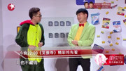 2019笑傲帮全集完整版 自信哥藏钱有绝招 把