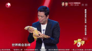 笑傲帮完整版在线观看 讽刺相声笑侃创业那