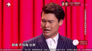 笑傲帮完整版在线观看 他脱口秀最不缺的就