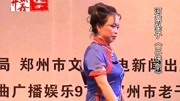 河南坠子在线收听免费《三侠剑》申利华 第
