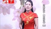 河南坠子全集在线听《金钱记》第二部 焦军芳 第二段下载