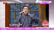 《五行诗》应宁王玥波相声台词剧本大全mp3免费下载 包袱不断笑点十足下载