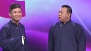 笑动剧场2020之金霏陈曦相声《对坐数来宝》