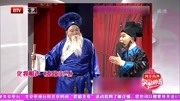 《秦琼卖马》何云伟王玥波李菁3人群口相声