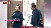 《玉堂春》李伯祥孙少臣京剧题材经典相声台