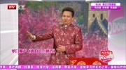 《唐伯虎点秋香》李建伟最新相声台词剧本大