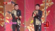 《快板比拼》付朝奎 于磊双人相声剧本大全免费下载 观众笑声不断下载