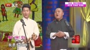 《同仁堂》章绍伟孔挚杰二人相声大全台词免费下载 台下观众爆笑连连下载