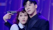 《我和你》笑动欢乐秀之啜妮王博文小品 花痴女撩劫匪下载