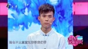 爱情保卫战2020最新一期免费观看视频 夫妻