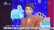 爱情保卫战2020最新一期免费观看视频 23岁