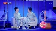 《兄弟》钢琴家李云迪跨界与白凯南搞笑小品