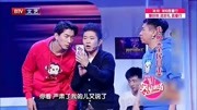 《全民目击》张亮白凯南小品台词剧本大全集