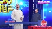 《买卖论》王玥波刘洪沂最新相声台词剧本大