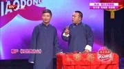 《对坐数来宝》金霏 陈曦最新相声台词剧本