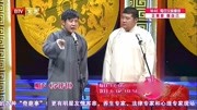 《学评书》嘻哈包袱铺高晓攀尤宪超最新相声