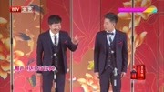 《达芬奇往事》董建春李丁最搞笑相声大全台