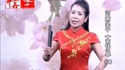 河南坠子全集在线听《金钱记》第二部 焦军芳 第三段下载