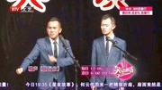 《旅行家》陈印泉侯振鹏最新相声台词剧本大