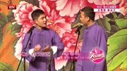《八大吉祥》吉祥如意最新相声台词剧本大全mp3免费下载下载