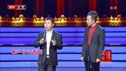 《大话西游》何云伟李菁最新相声台词剧本大