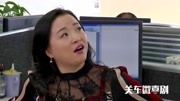 关东微喜剧在线完整版 二货睡过头了迟到被扣奖金 不过美女同事却没事下载